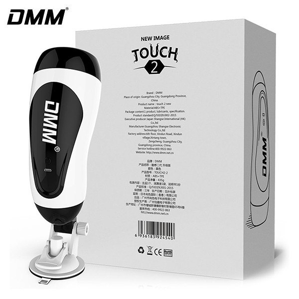 Am Dao Gia Gan Tuong Dmm Touch 2