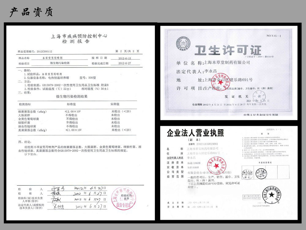 chung-nhan