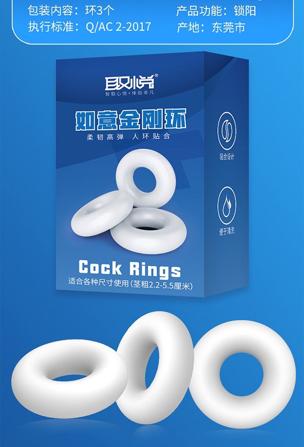 Cock Ring Aichao 6