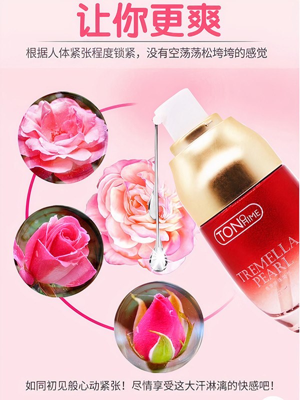 Gel Tino Hime Tremella Pearl 30ml 1