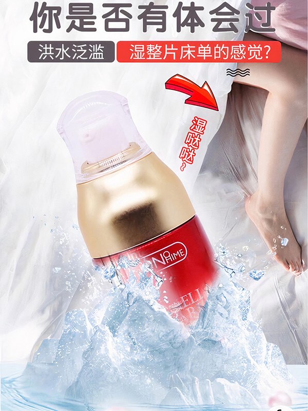 Gel Tino Hime Tremella Pearl 30ml 2