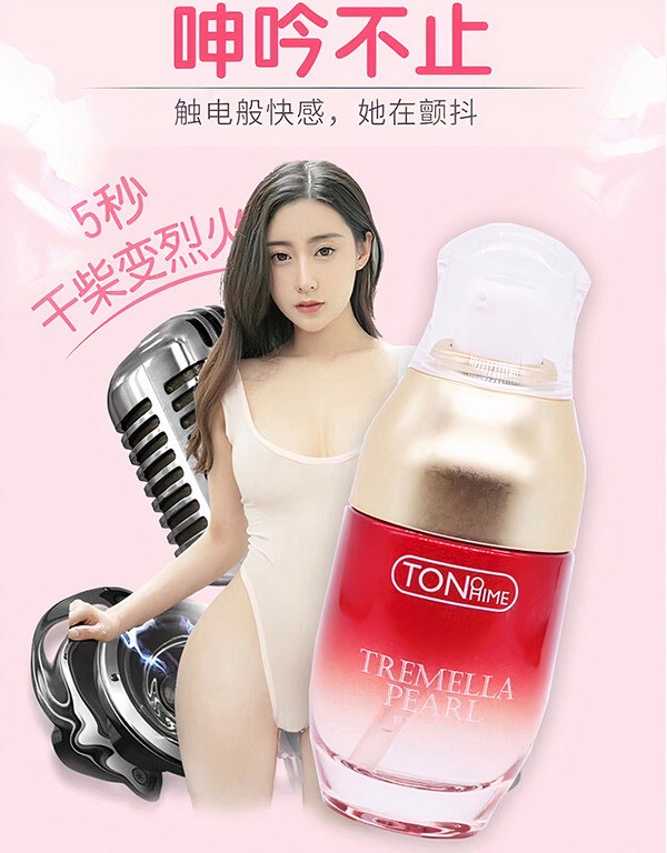 Gel Tino Hime Tremella Pearl 30ml 4