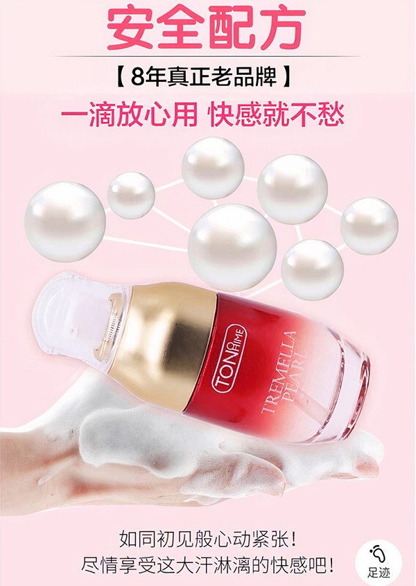 Gel Tino Hime Tremella Pearl 30ml 7