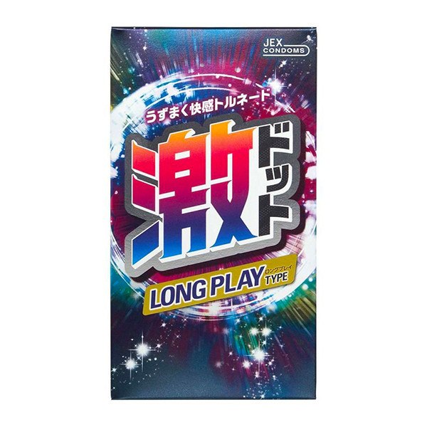 Jex Play Long Type