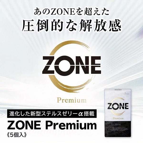 Jex Zone Premium 001 3