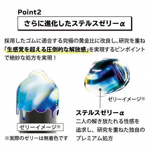 Jex Zone Premium 001 6