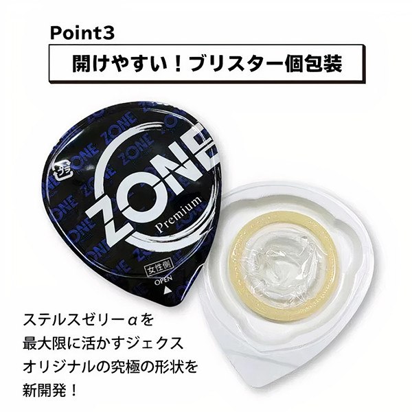 Jex Zone Premium 001 7