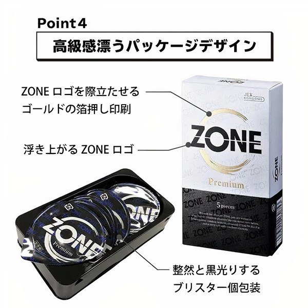 Jex Zone Premium 001 9