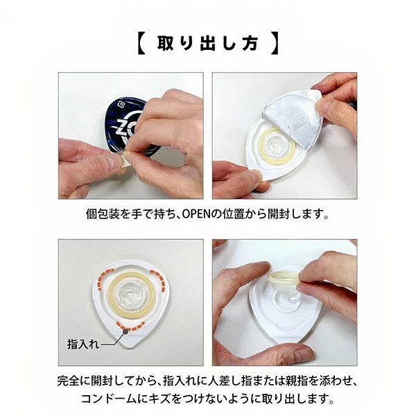 Jex Zone Premium 001 91