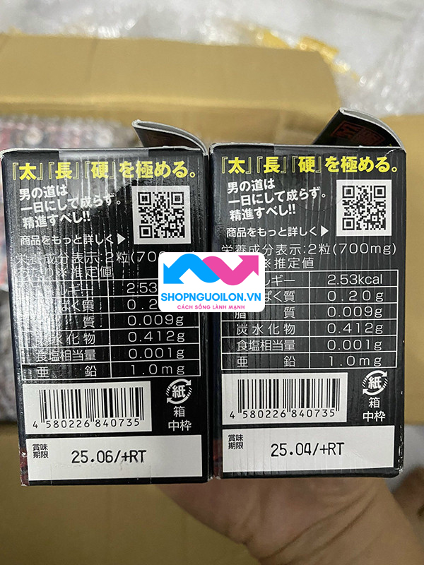 tăng kích thích gokubuto nhật bản 60v